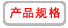 家用地板-Tarkett iQ Gemstone產品規格