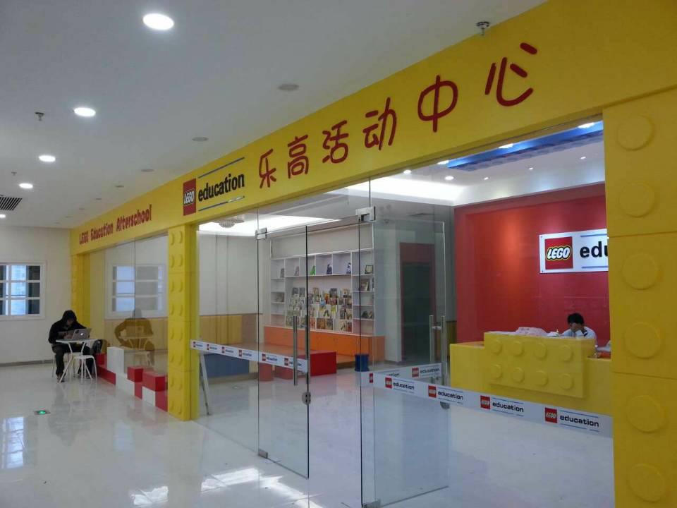 樂(lè)高活動(dòng)中心安裝福爾波亞麻地板前